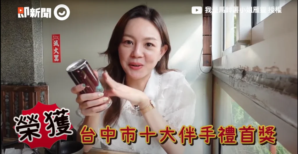 即新聞黑木耳推薦