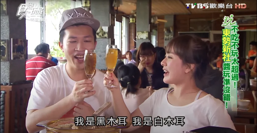 食尚玩家推薦木耳露2